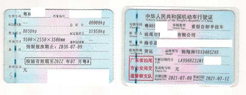 车辆图片-0